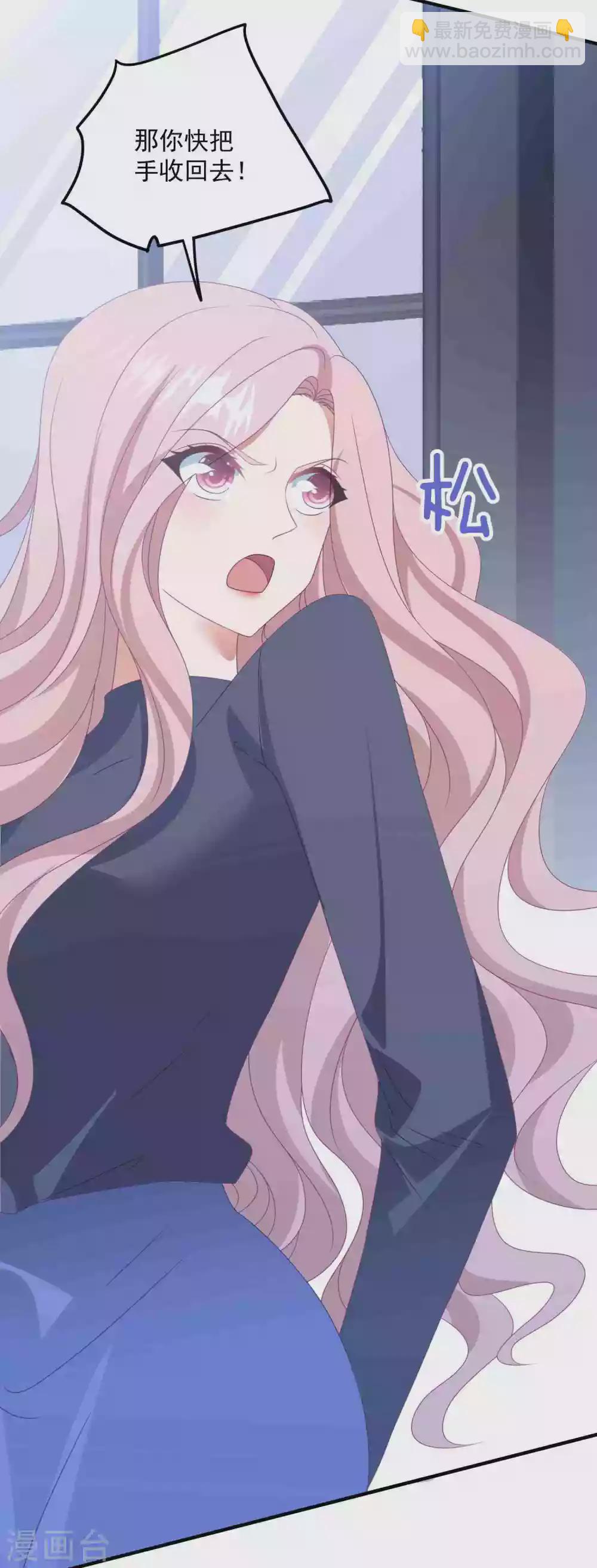 第179话 情敌上门？！-第193话
