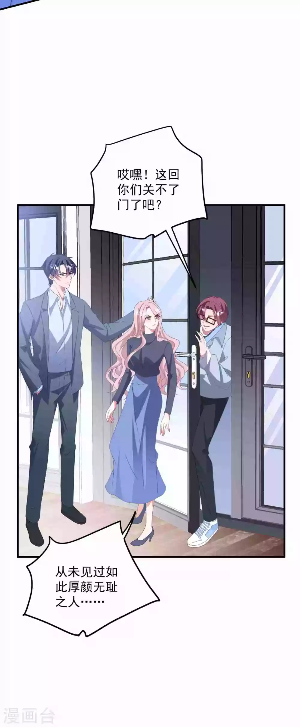 第179话 情敌上门？！-第193话