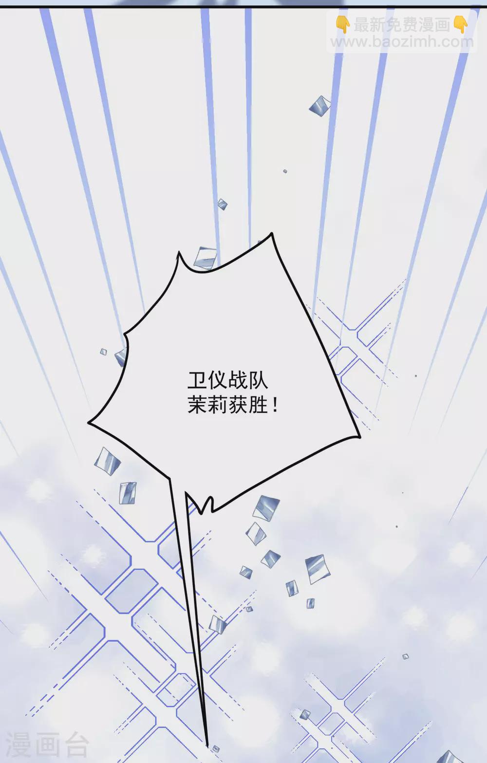 第180话 专业送人头一百年-第195话