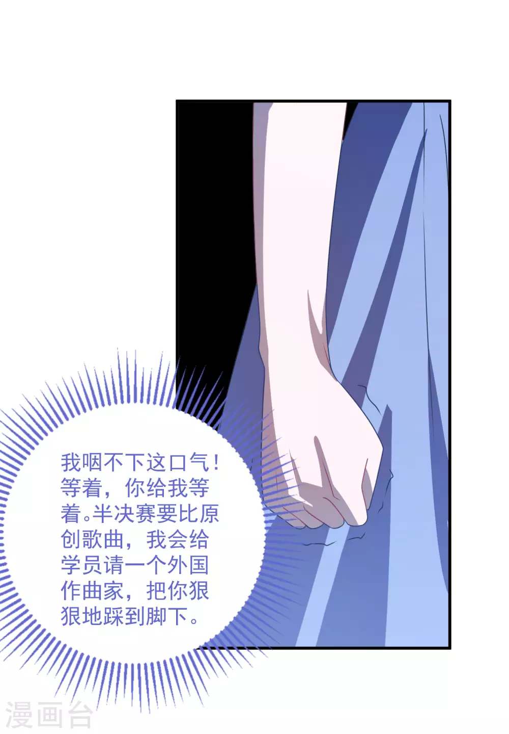 第180话 专业送人头一百年-第195话