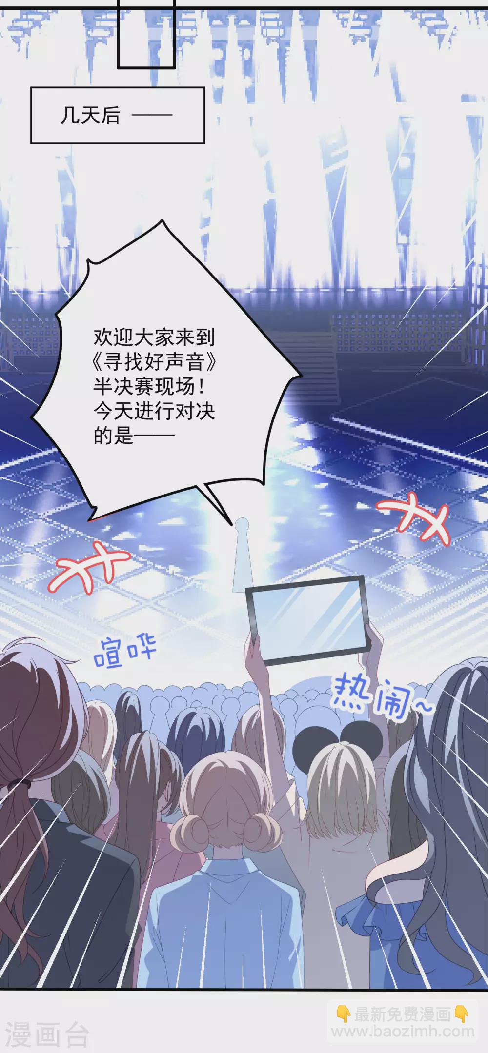 第180话 专业送人头一百年-第195话