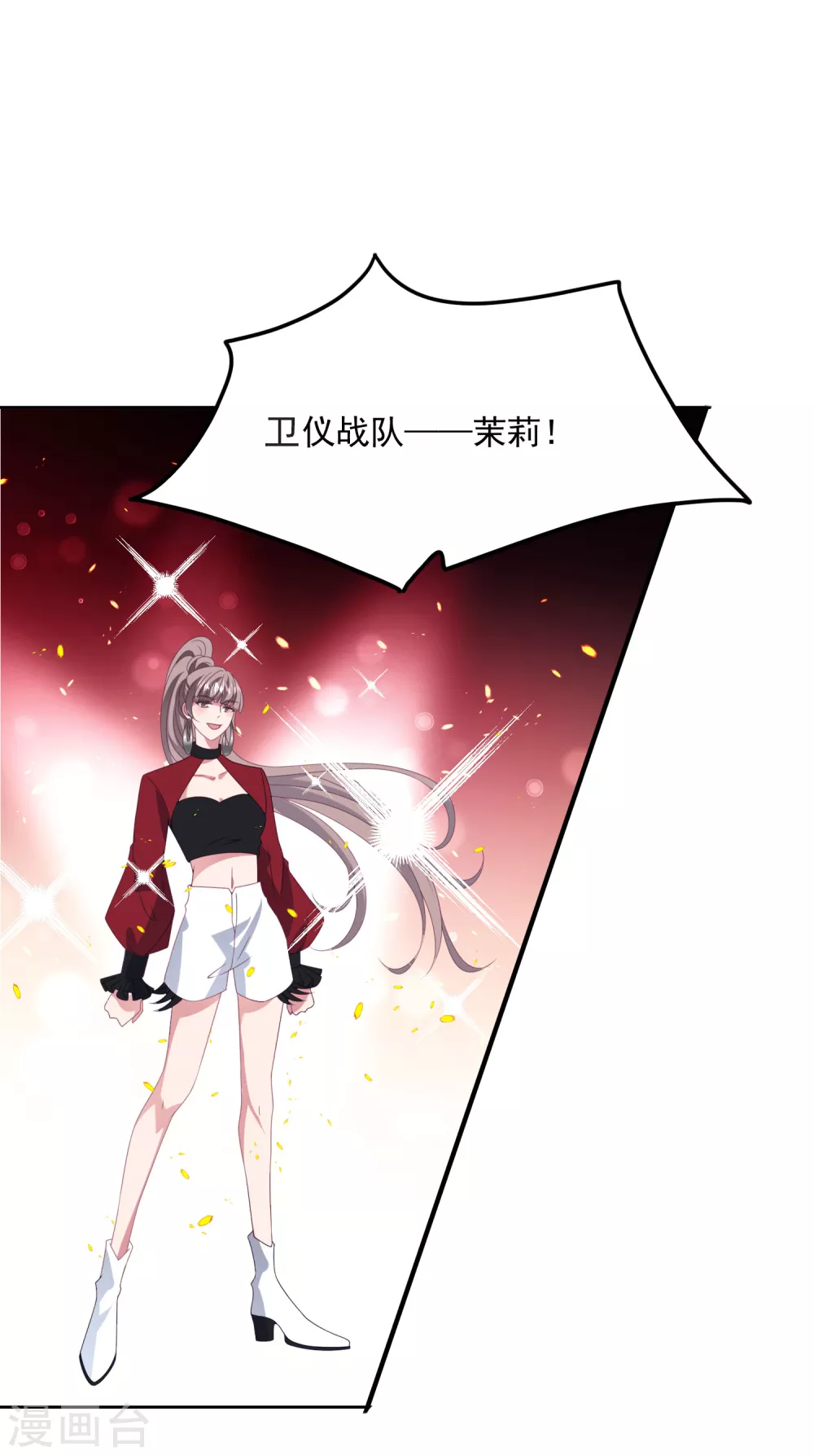 第180话 专业送人头一百年-第195话