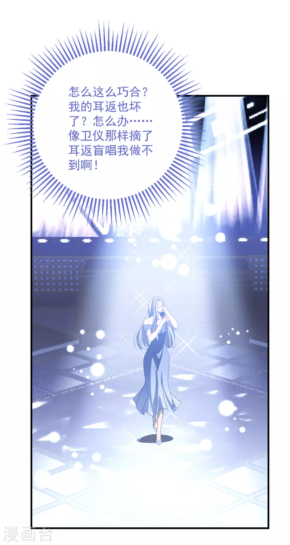 第180话 专业送人头一百年-第195话