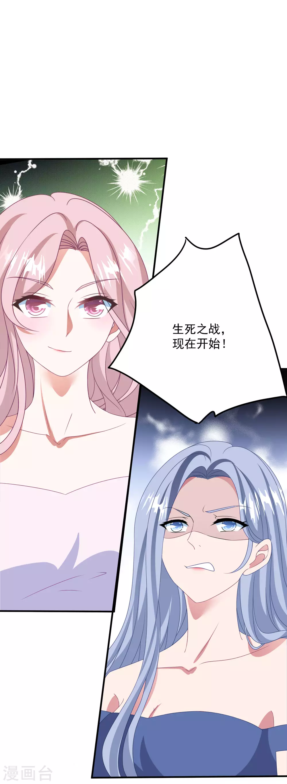 第180话 专业送人头一百年-第195话