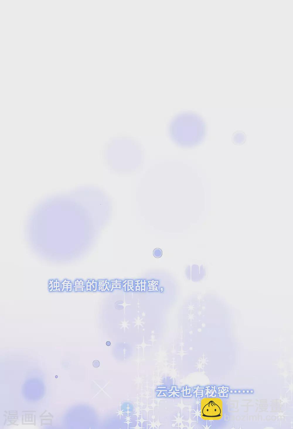 第180话 专业送人头一百年-第195话
