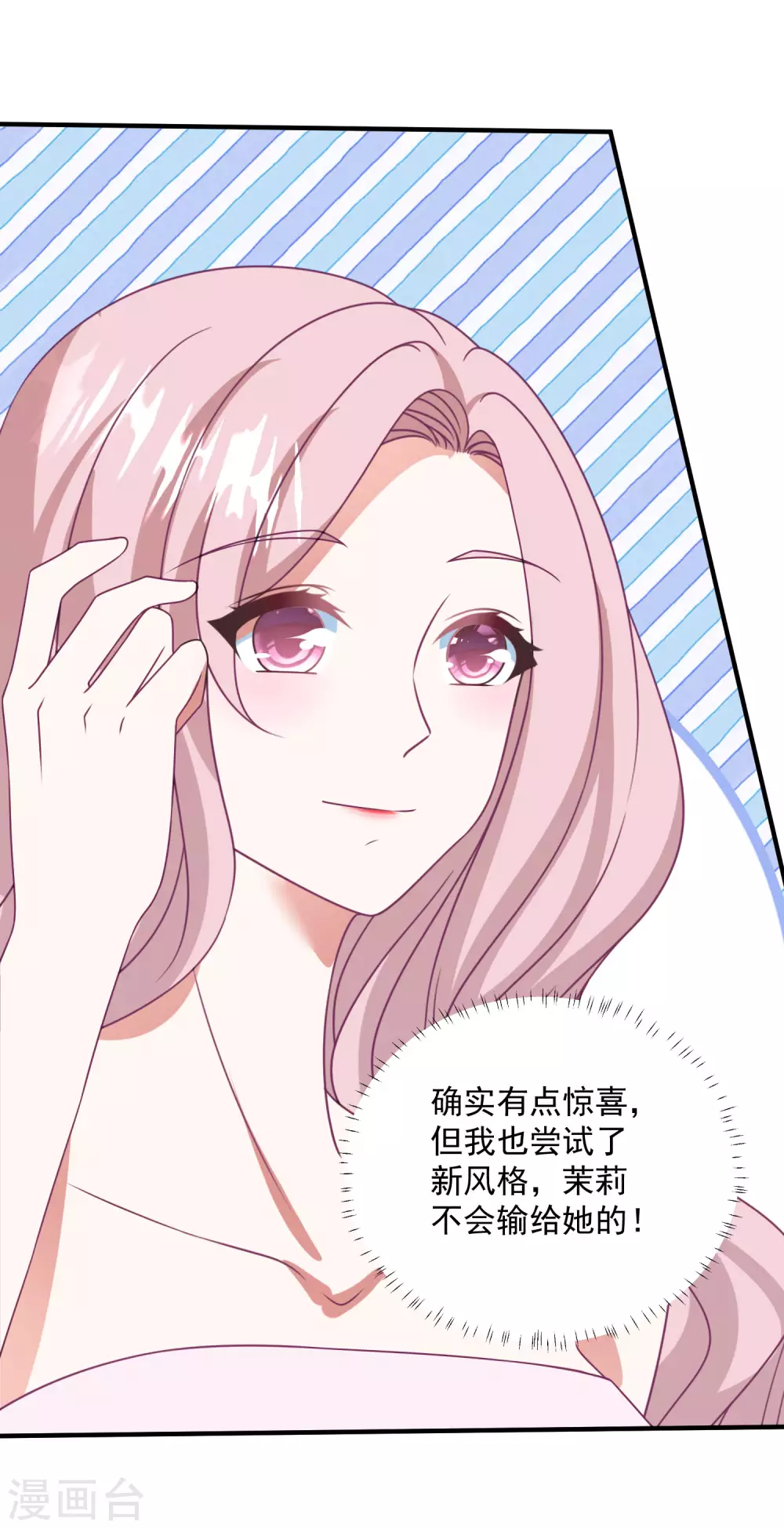 第180话 专业送人头一百年-第195话