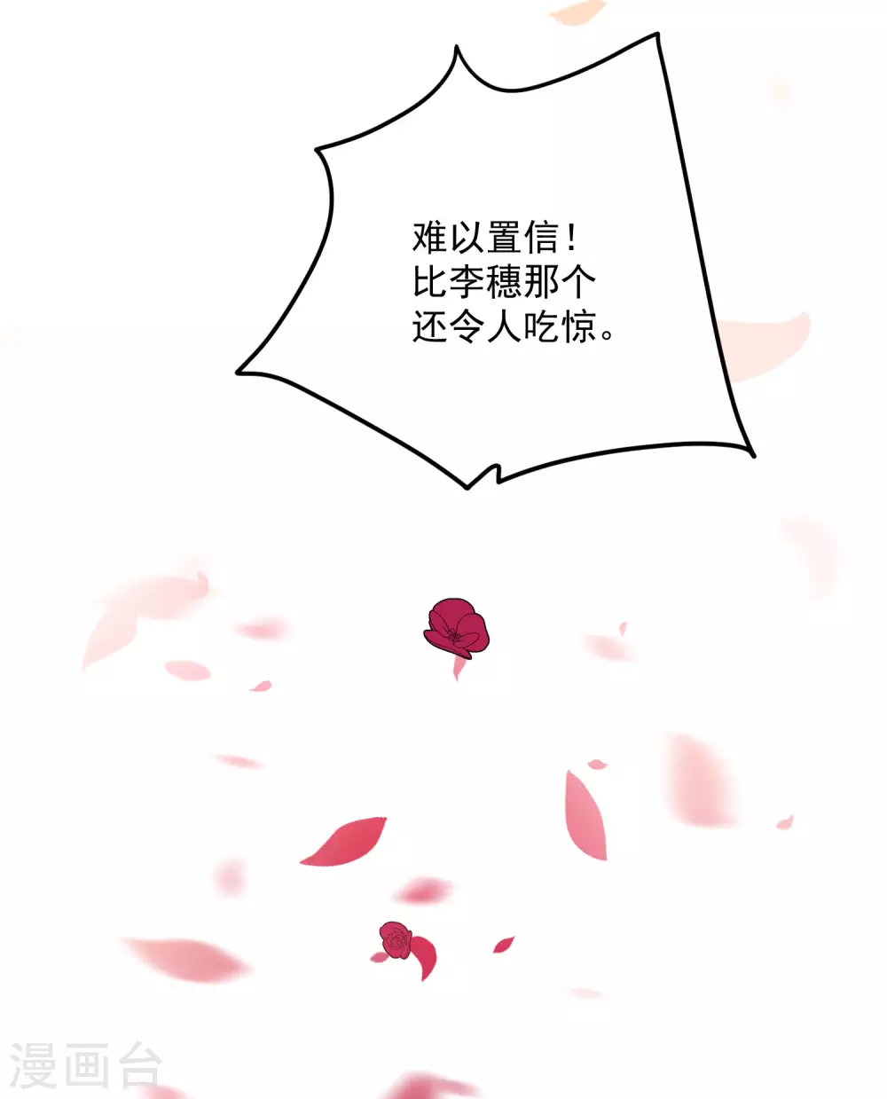 第180话 专业送人头一百年-第195话