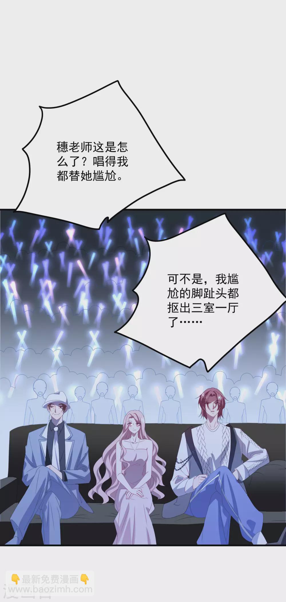 第180话 专业送人头一百年-第195话