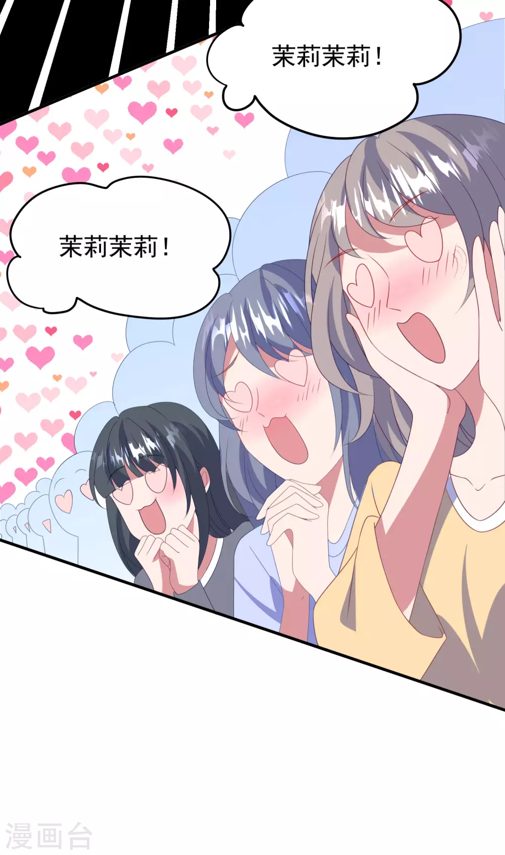 第180话 专业送人头一百年-第195话