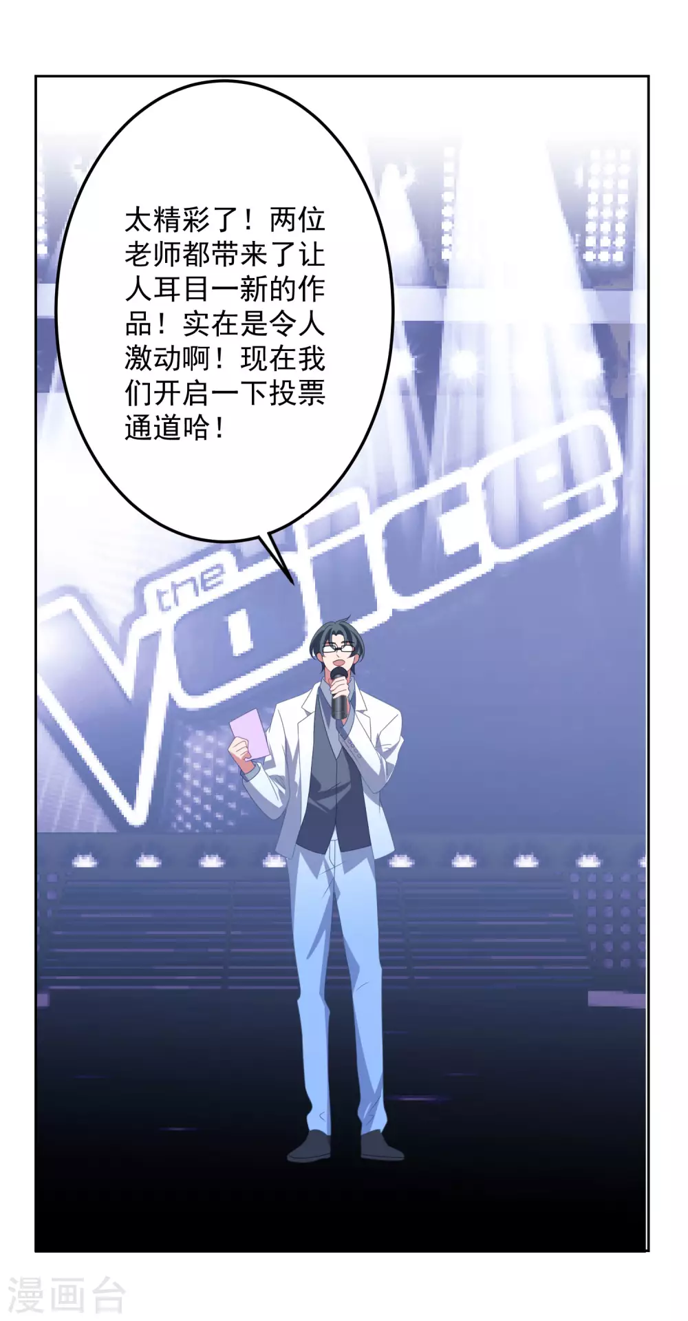 第180话 专业送人头一百年-第195话
