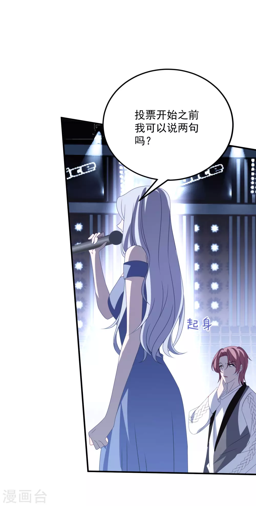 第180话 专业送人头一百年-第195话