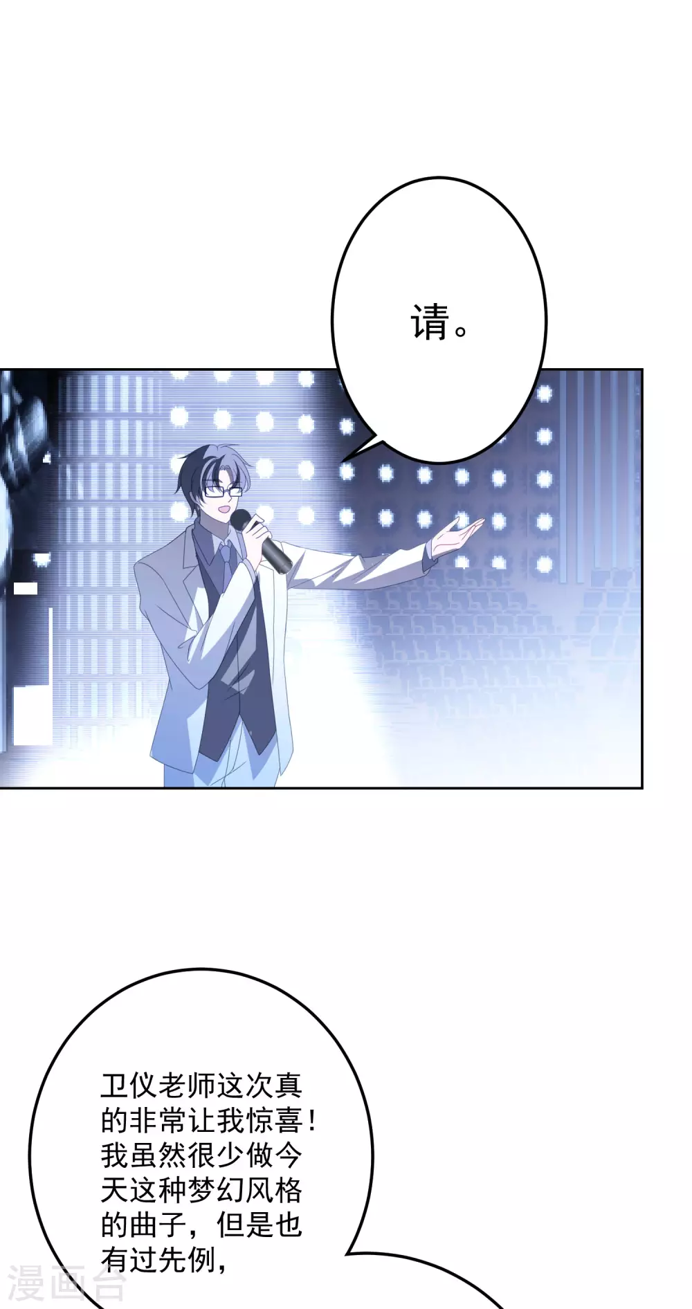 第180话 专业送人头一百年-第195话