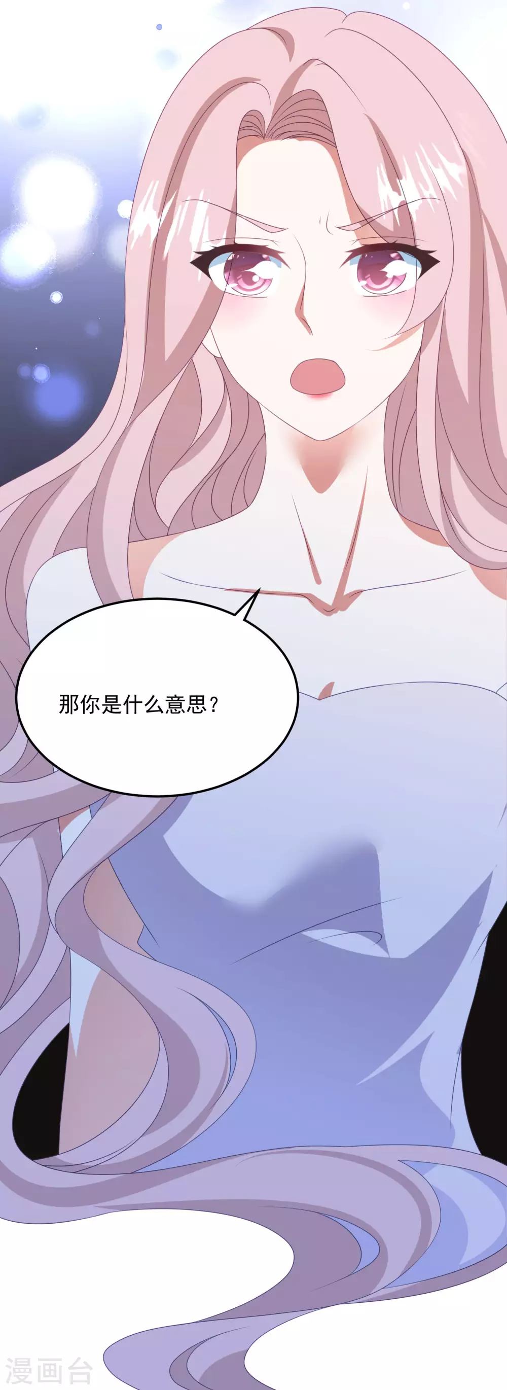 第180话 专业送人头一百年-第195话