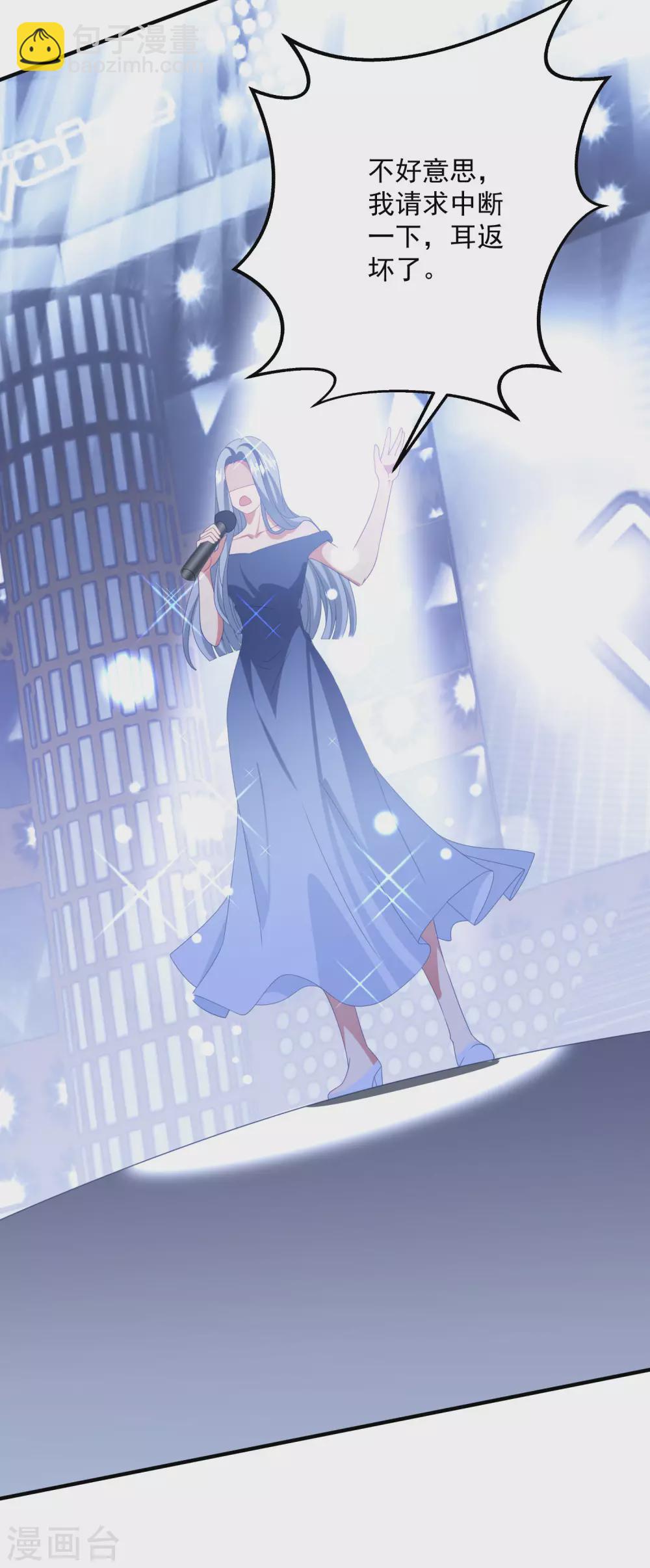 第180话 专业送人头一百年-第195话