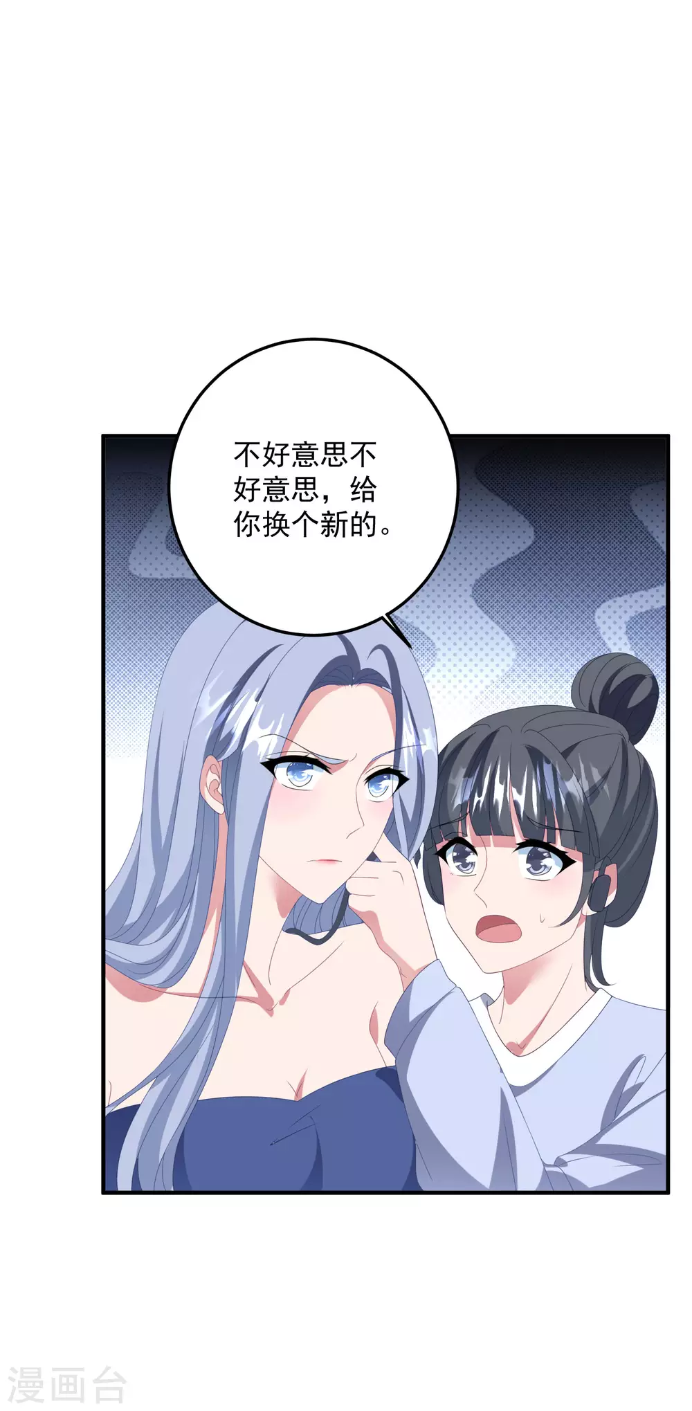 第180话 专业送人头一百年-第195话