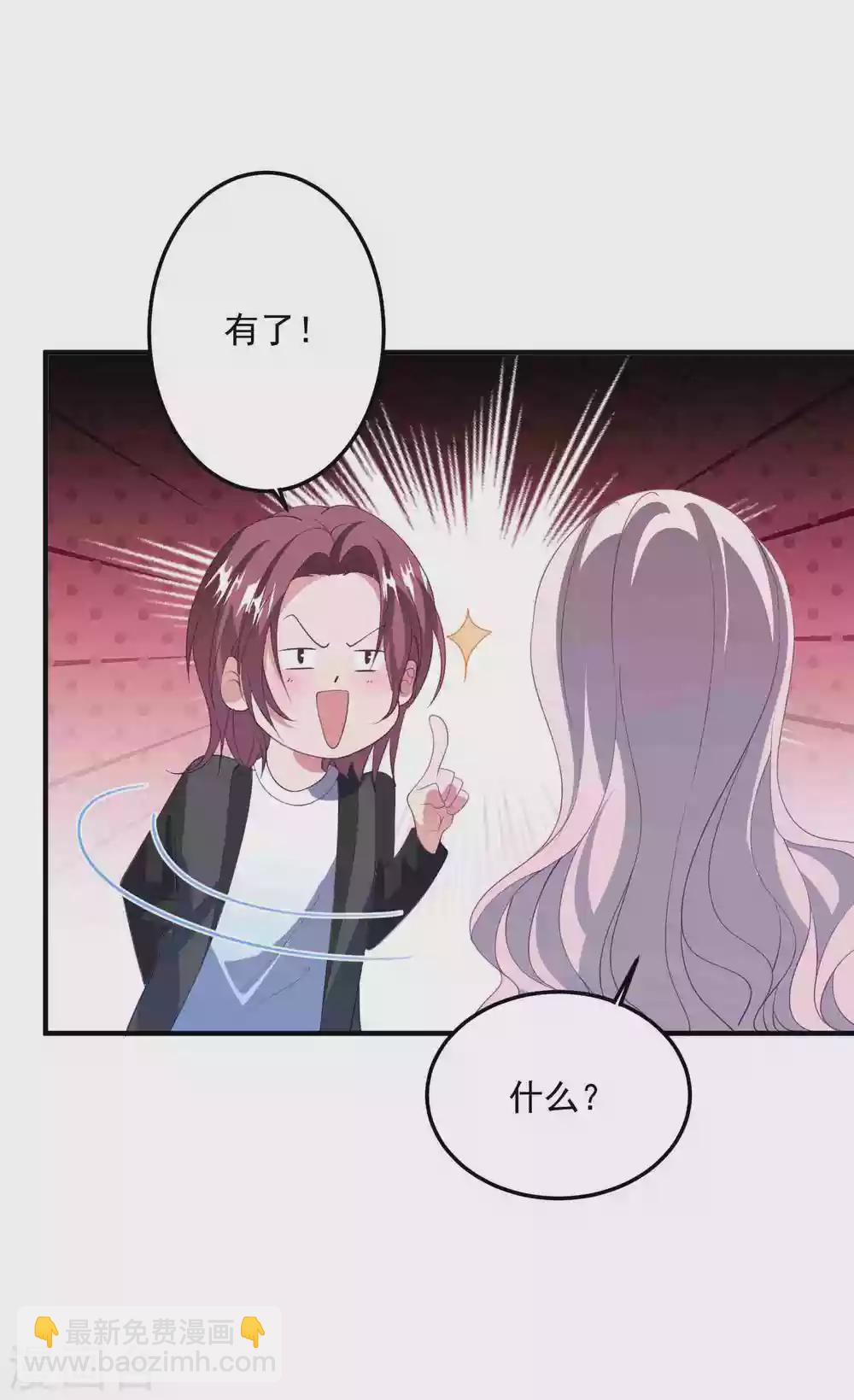 第182话 兔女郎-第197话