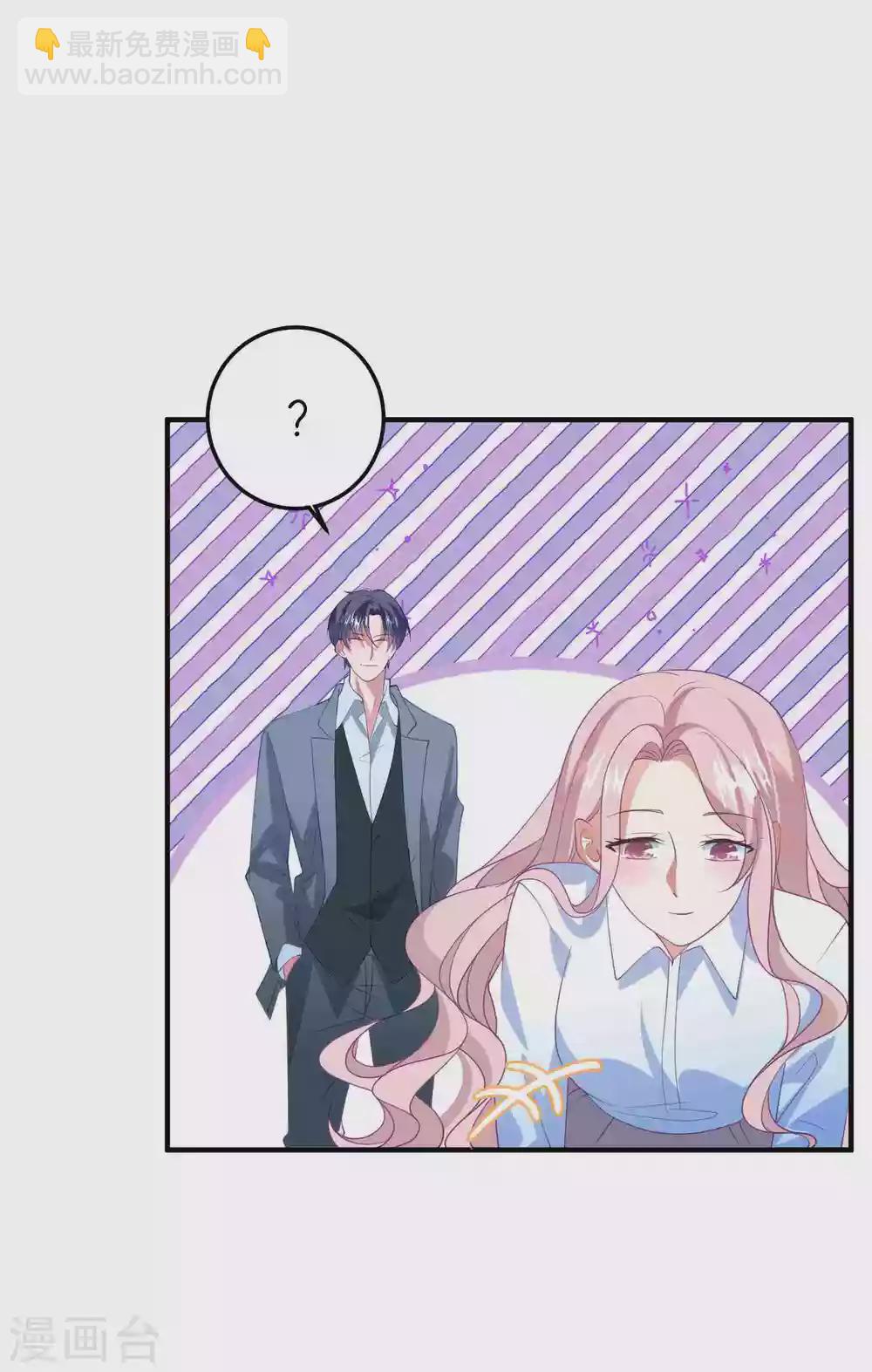 第182话 兔女郎-第197话