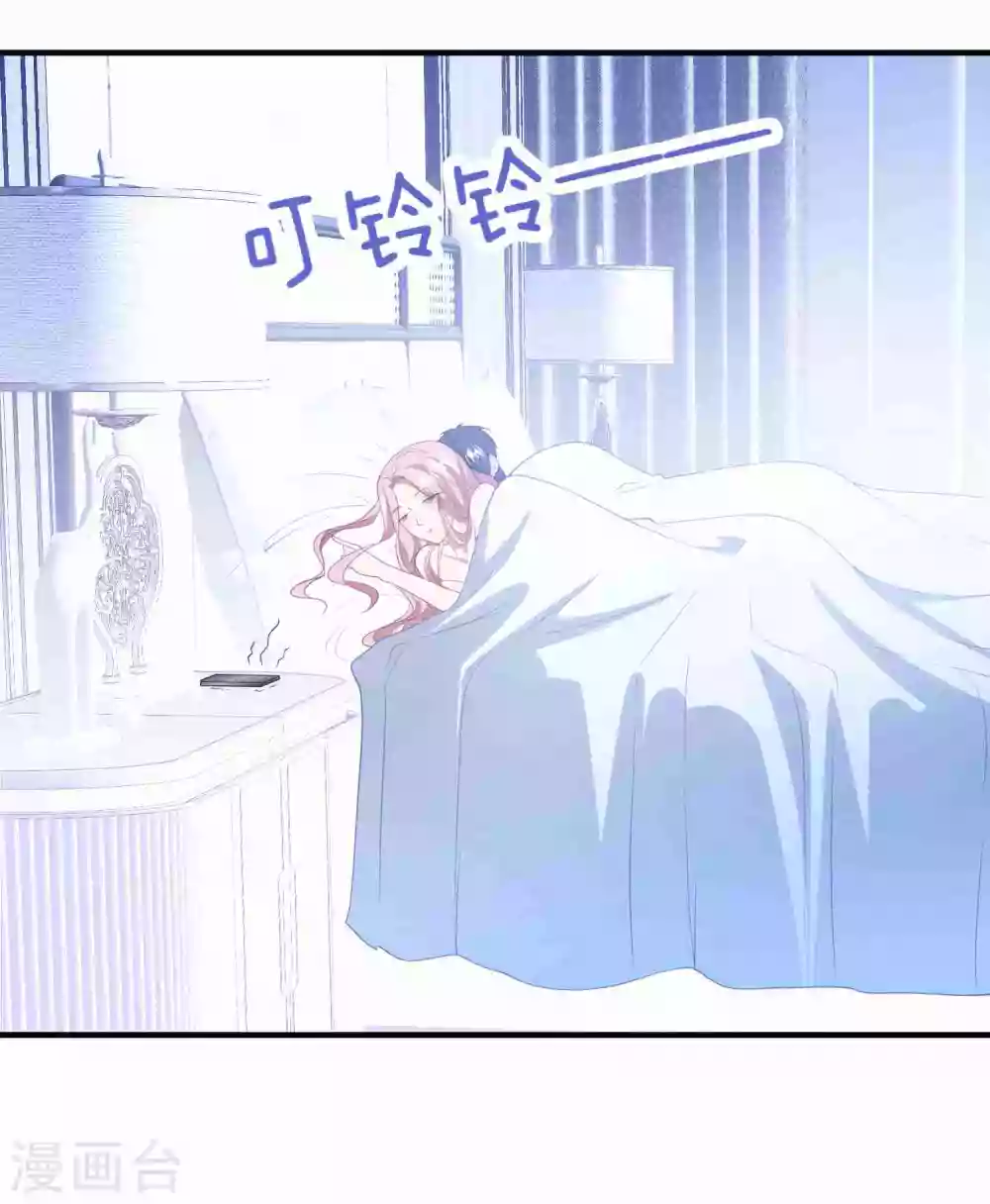 第182话 兔女郎-第197话