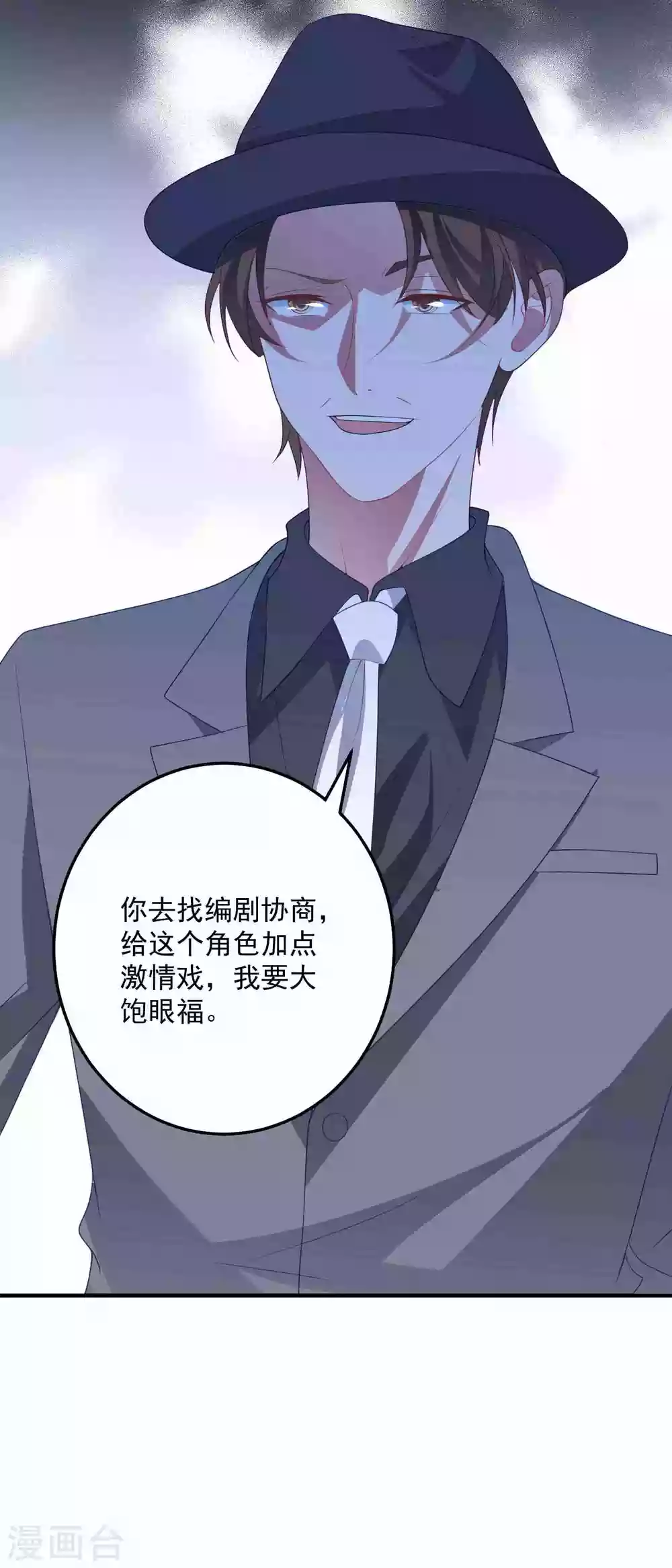 第182话 兔女郎-第197话