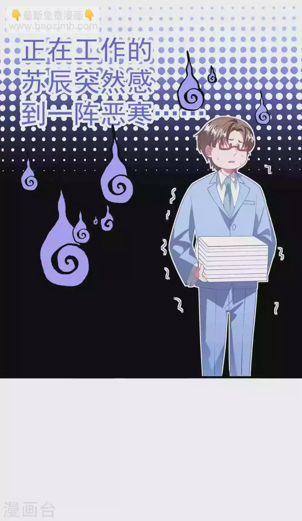 第182话 兔女郎-第197话