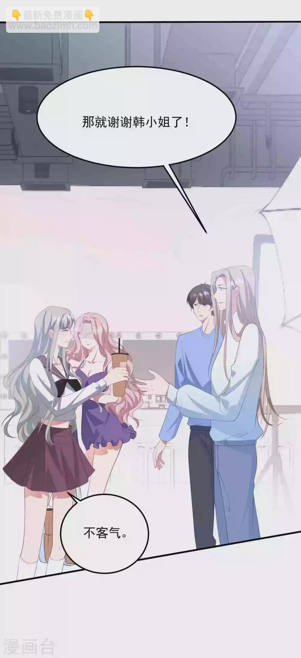 第184话 强迫恐吓-第199话