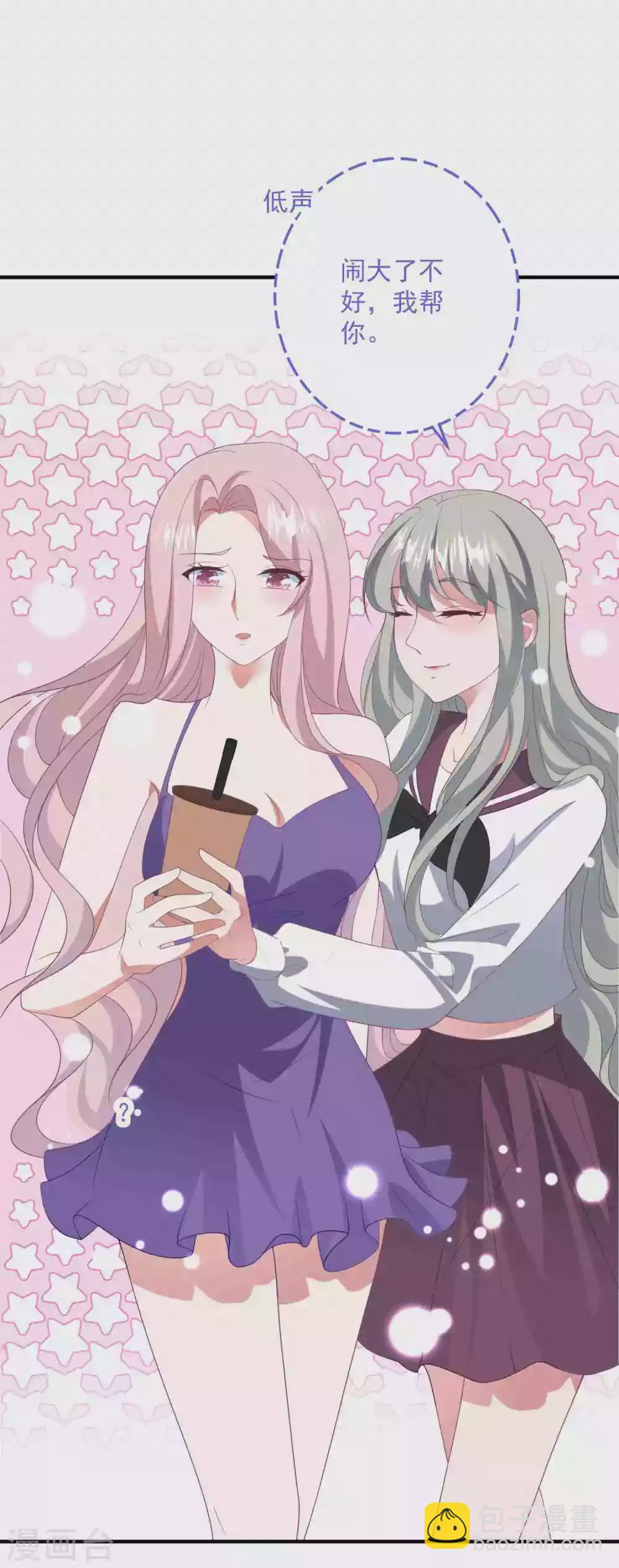 第184话 强迫恐吓-第199话