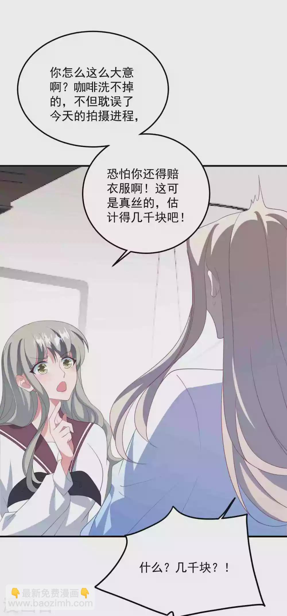第184话 强迫恐吓-第199话
