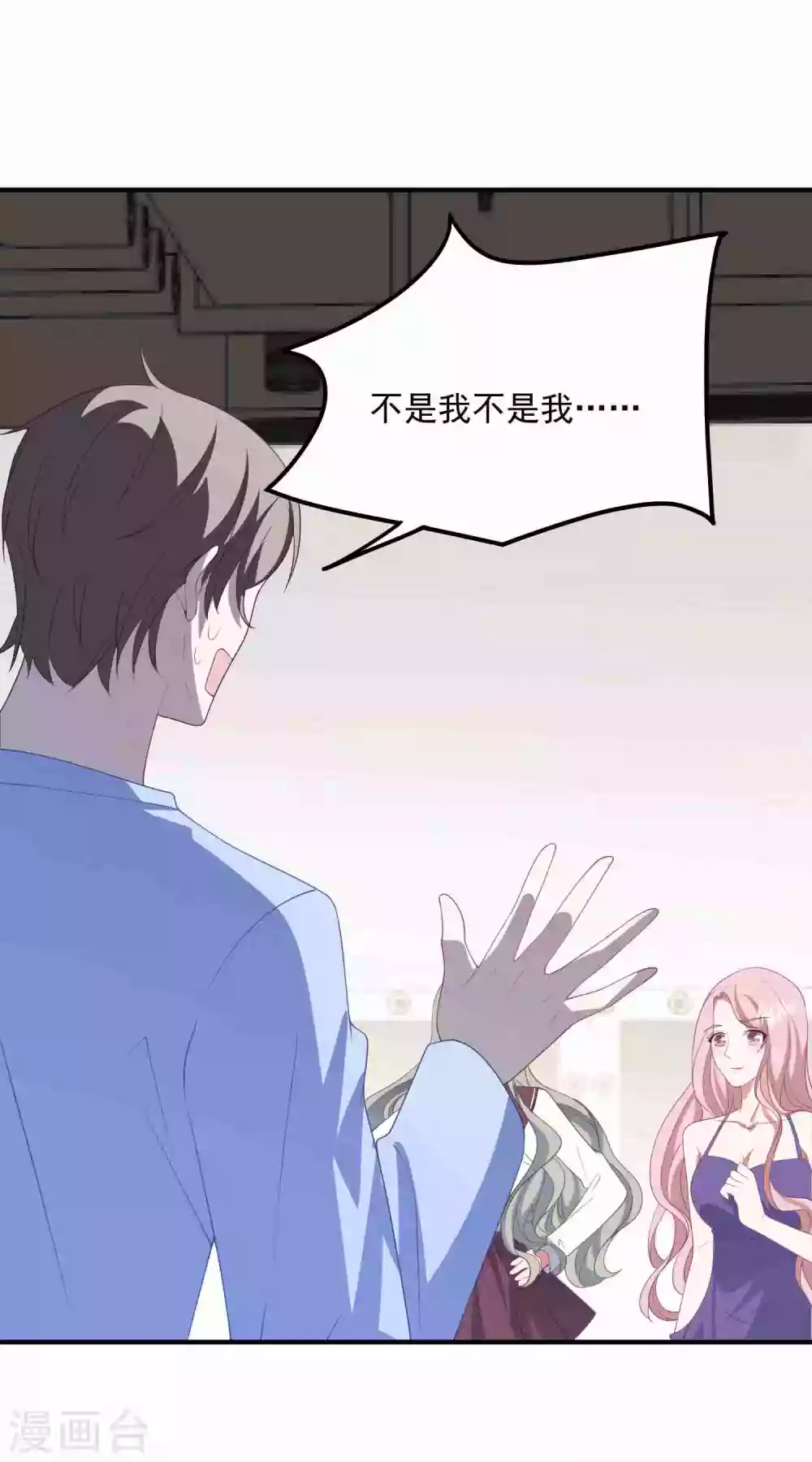 第184话 强迫恐吓-第199话