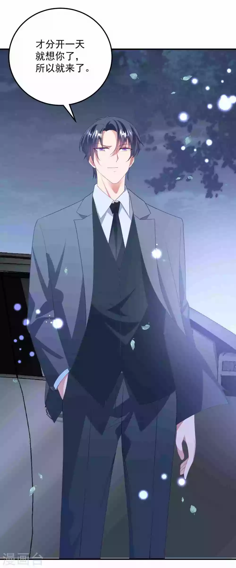 第184话 强迫恐吓-第199话