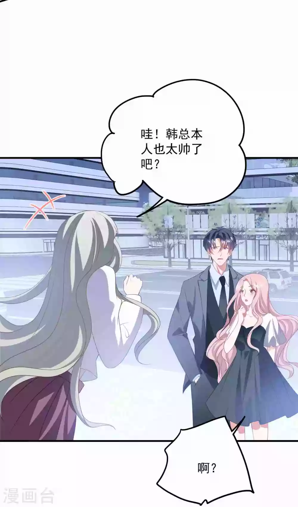 第184话 强迫恐吓-第199话