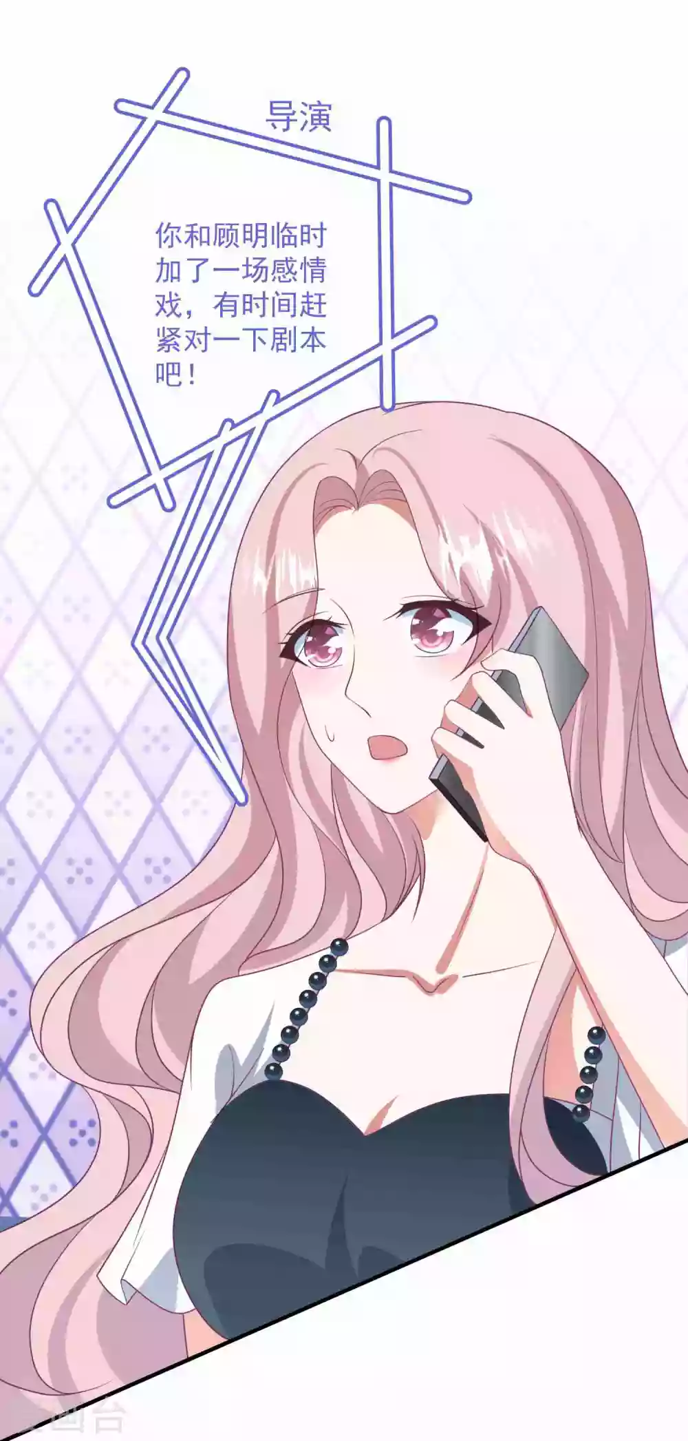 第184话 强迫恐吓-第199话