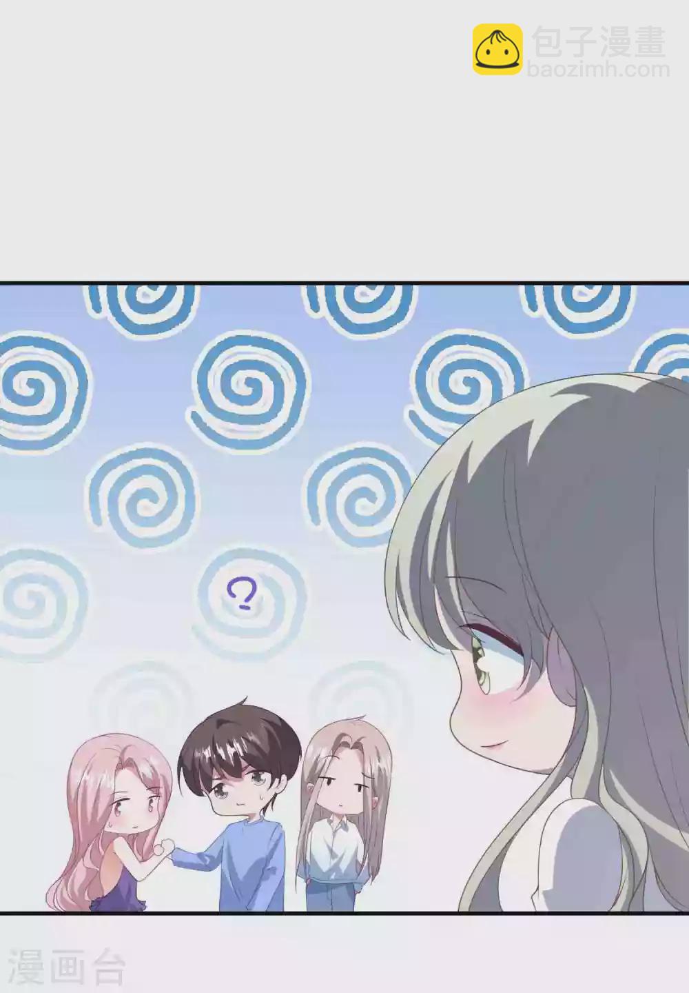 第184话 强迫恐吓-第199话