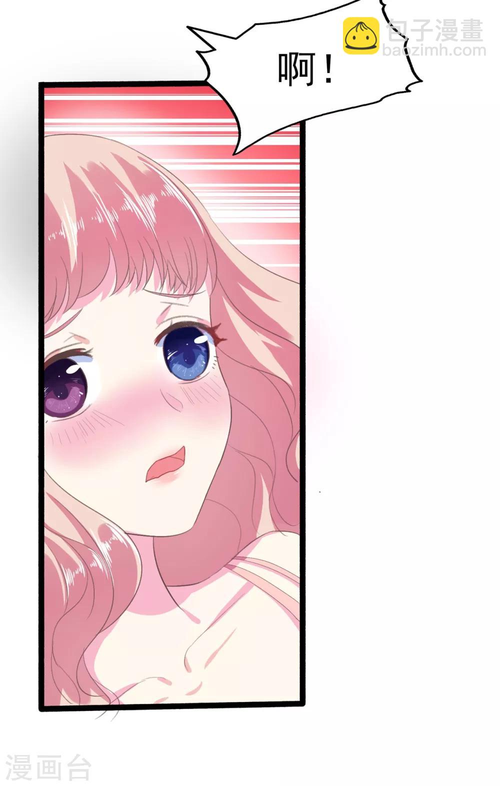 第2话 杯中的药-第3话