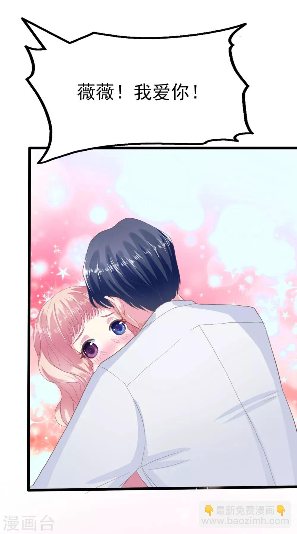 第2话 杯中的药-第3话