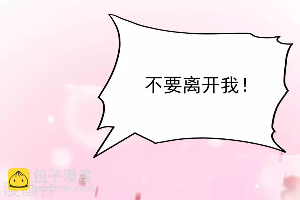第2话 杯中的药-第3话