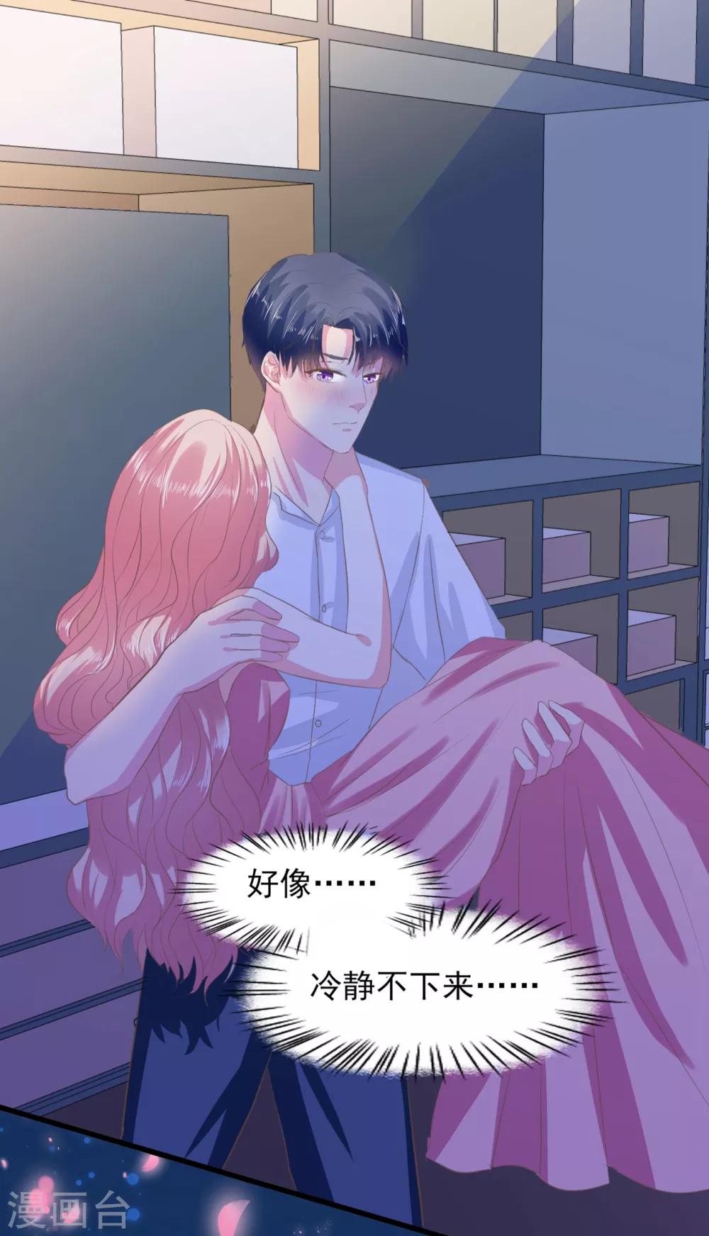 第2话 杯中的药-第3话