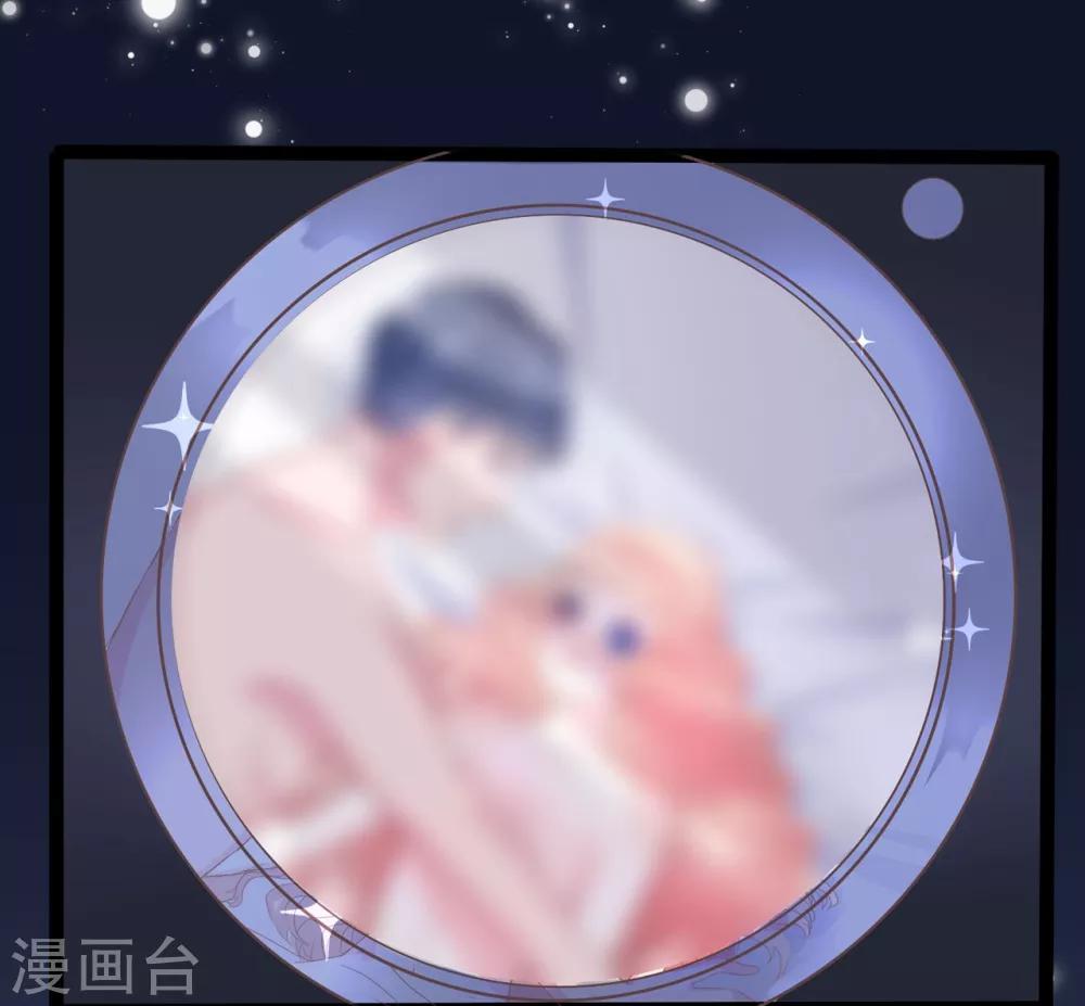 第2话 杯中的药-第3话