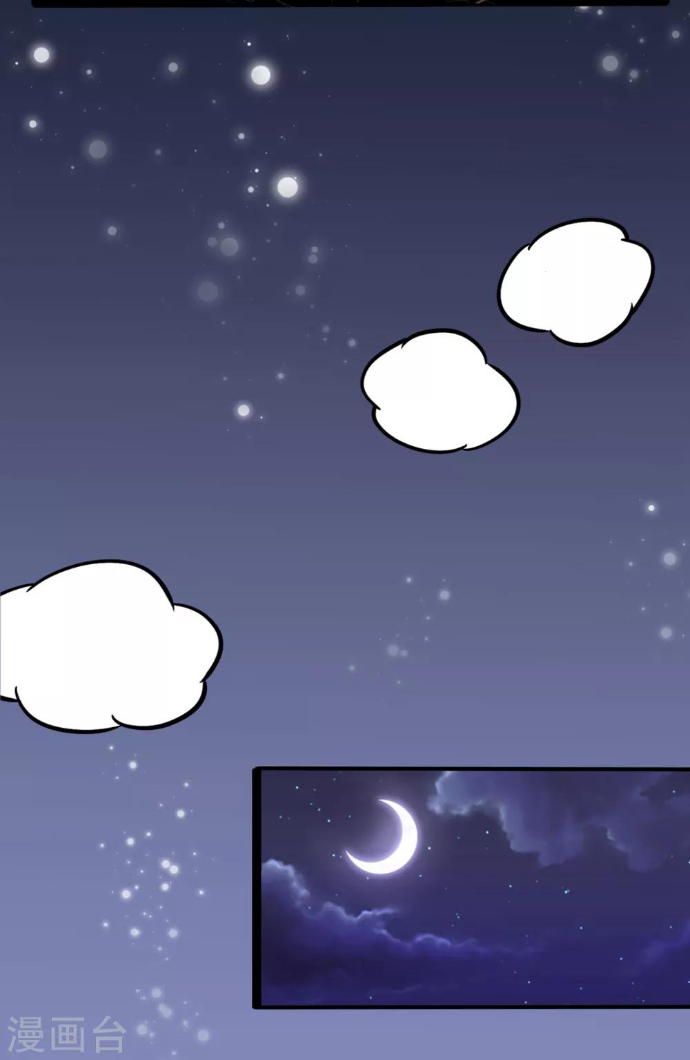 第2话 杯中的药-第3话
