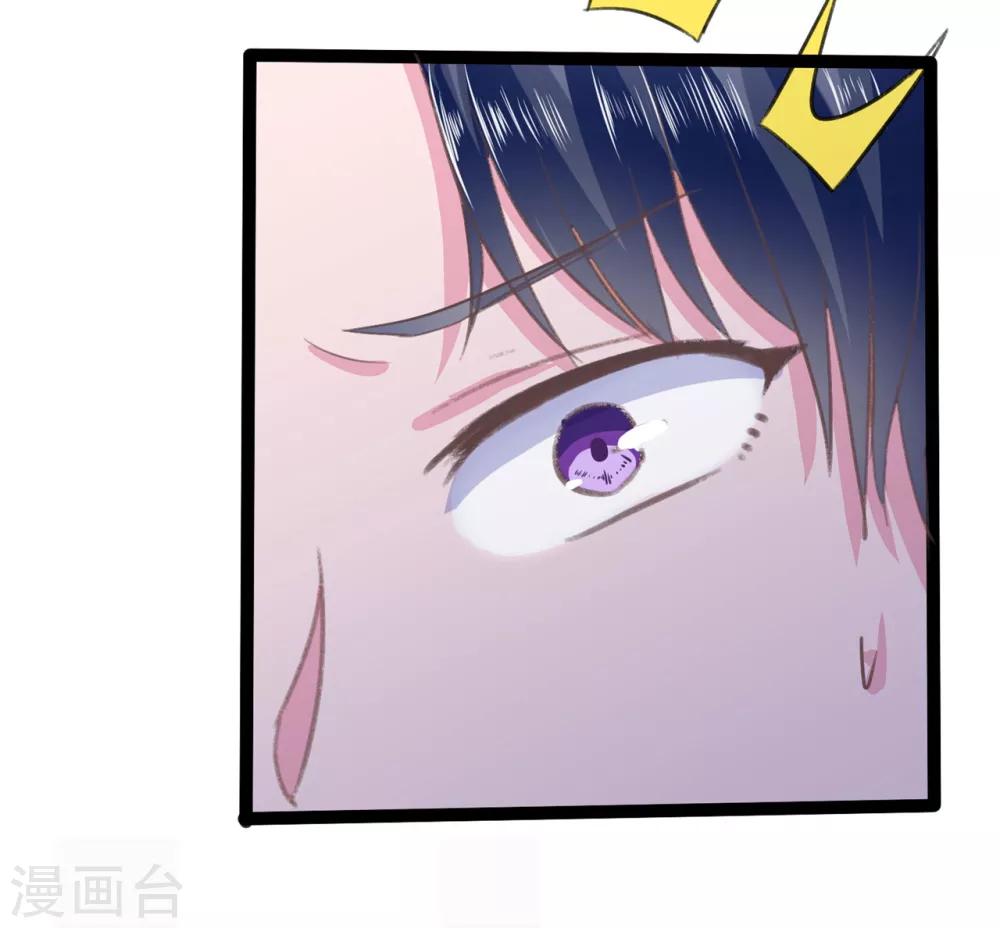 第2话 杯中的药-第3话