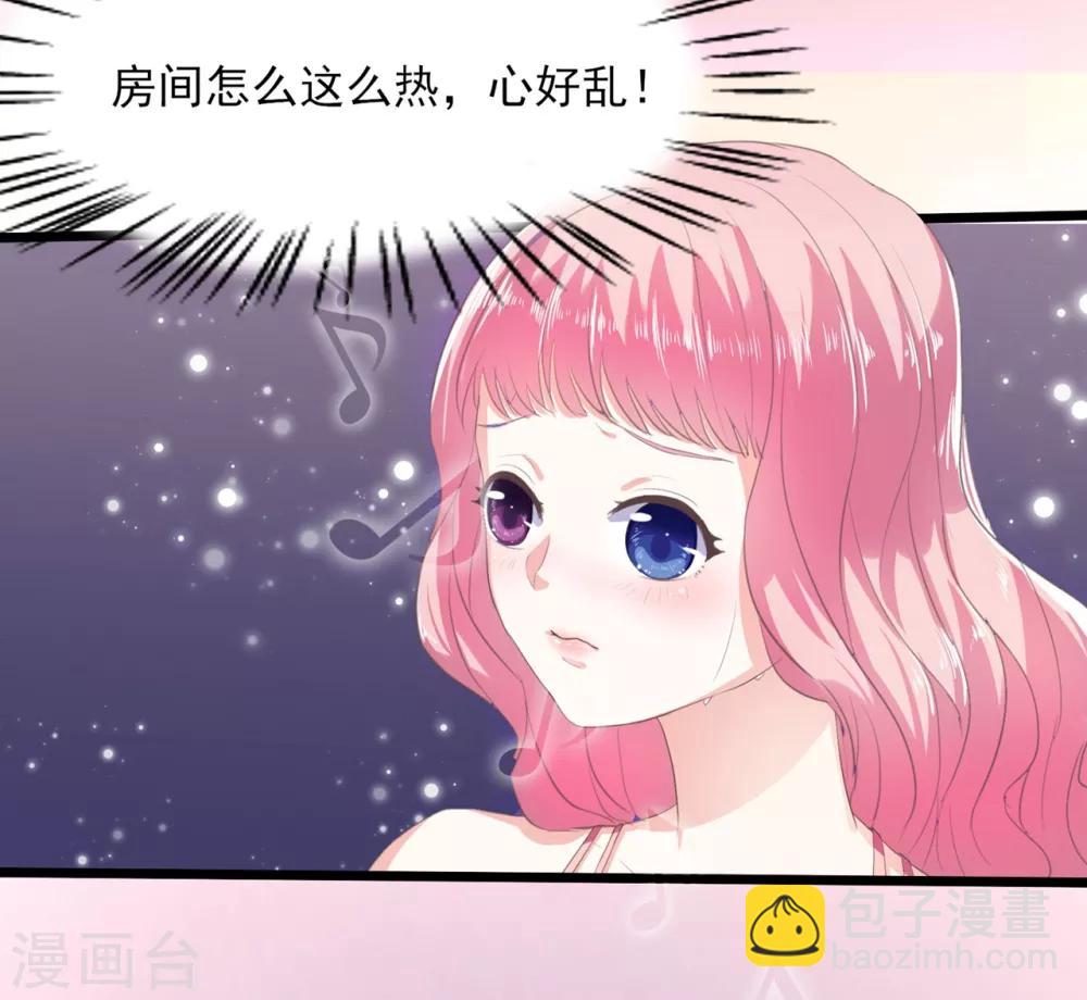 第2话 杯中的药-第3话