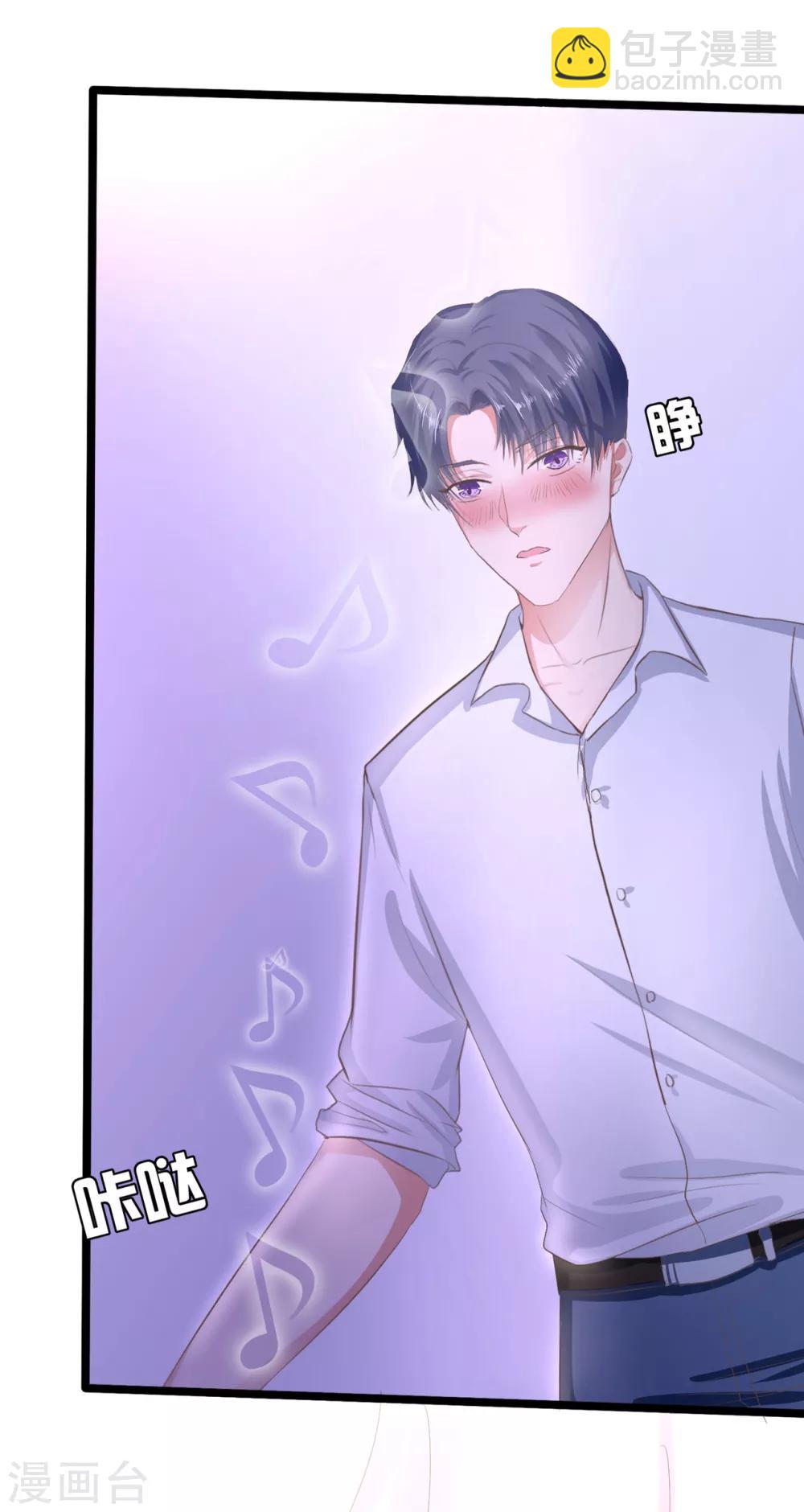 第2话 杯中的药-第3话
