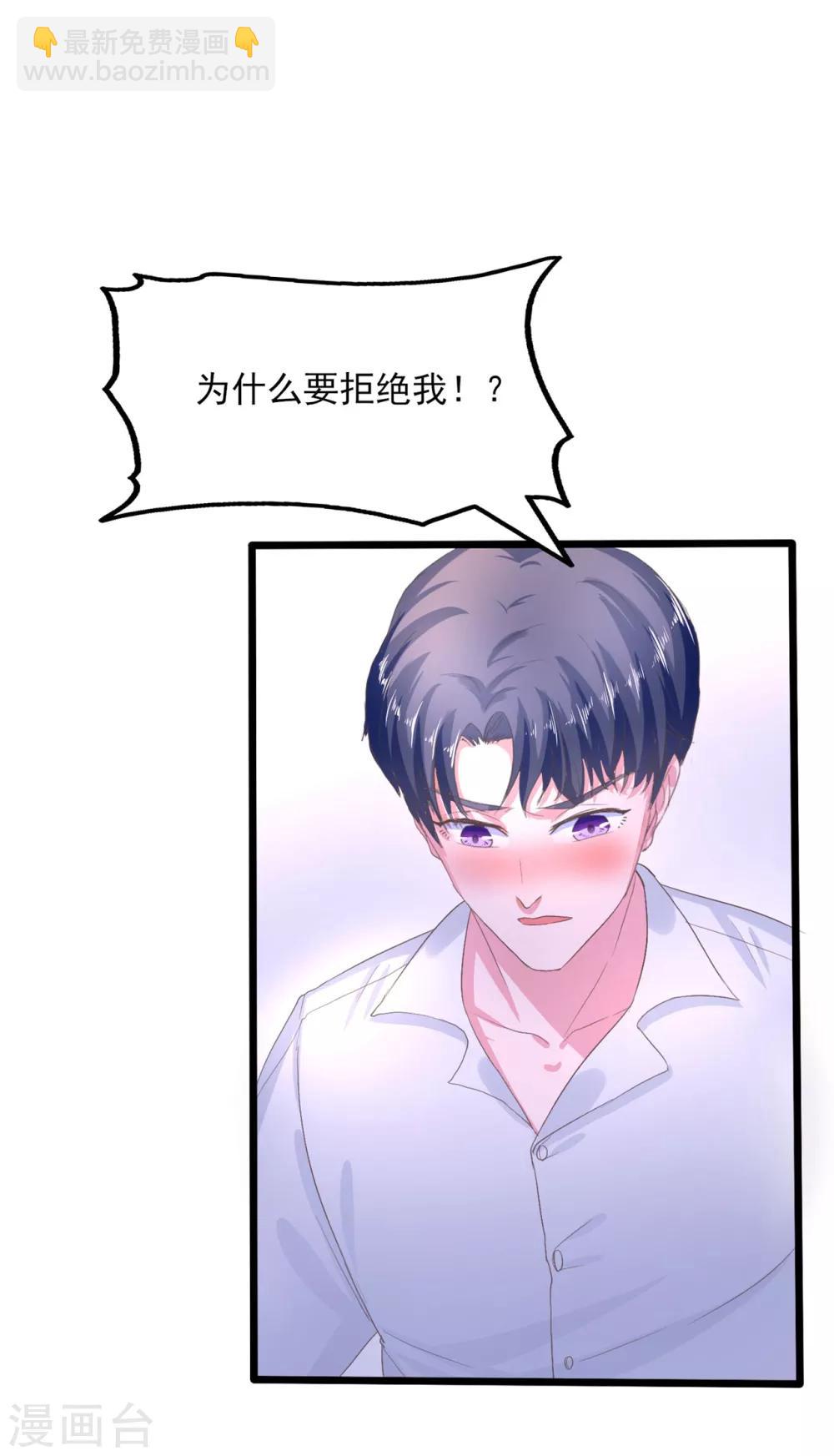 第2话 杯中的药-第3话
