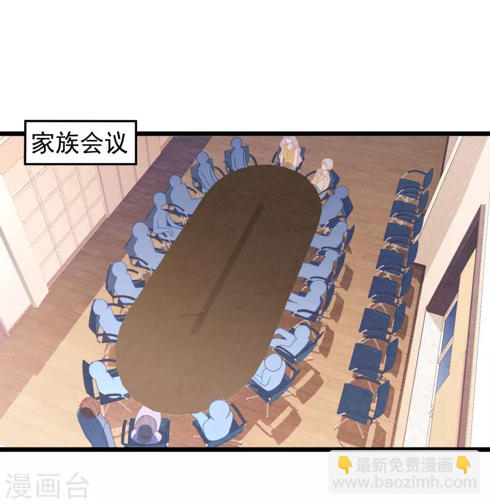 第20话 醉酒失态-第21话