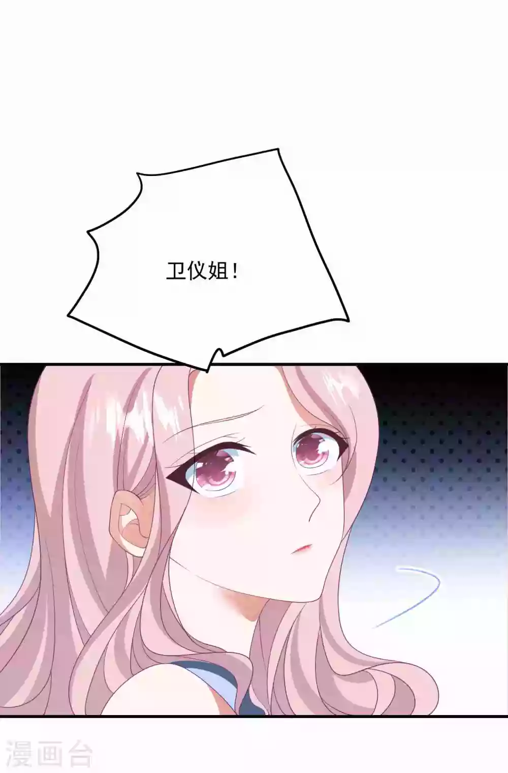 第186话 顾明是？！-第201话