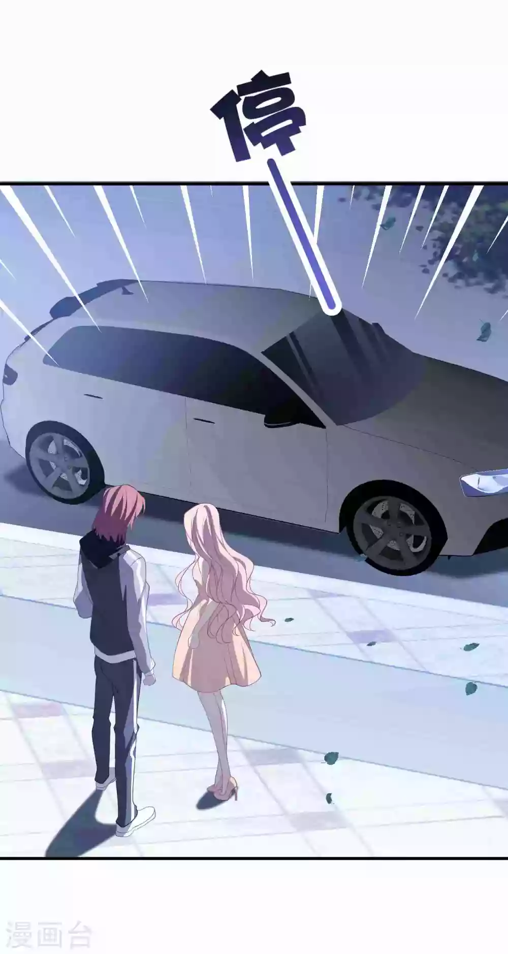 第186话 顾明是？！-第201话