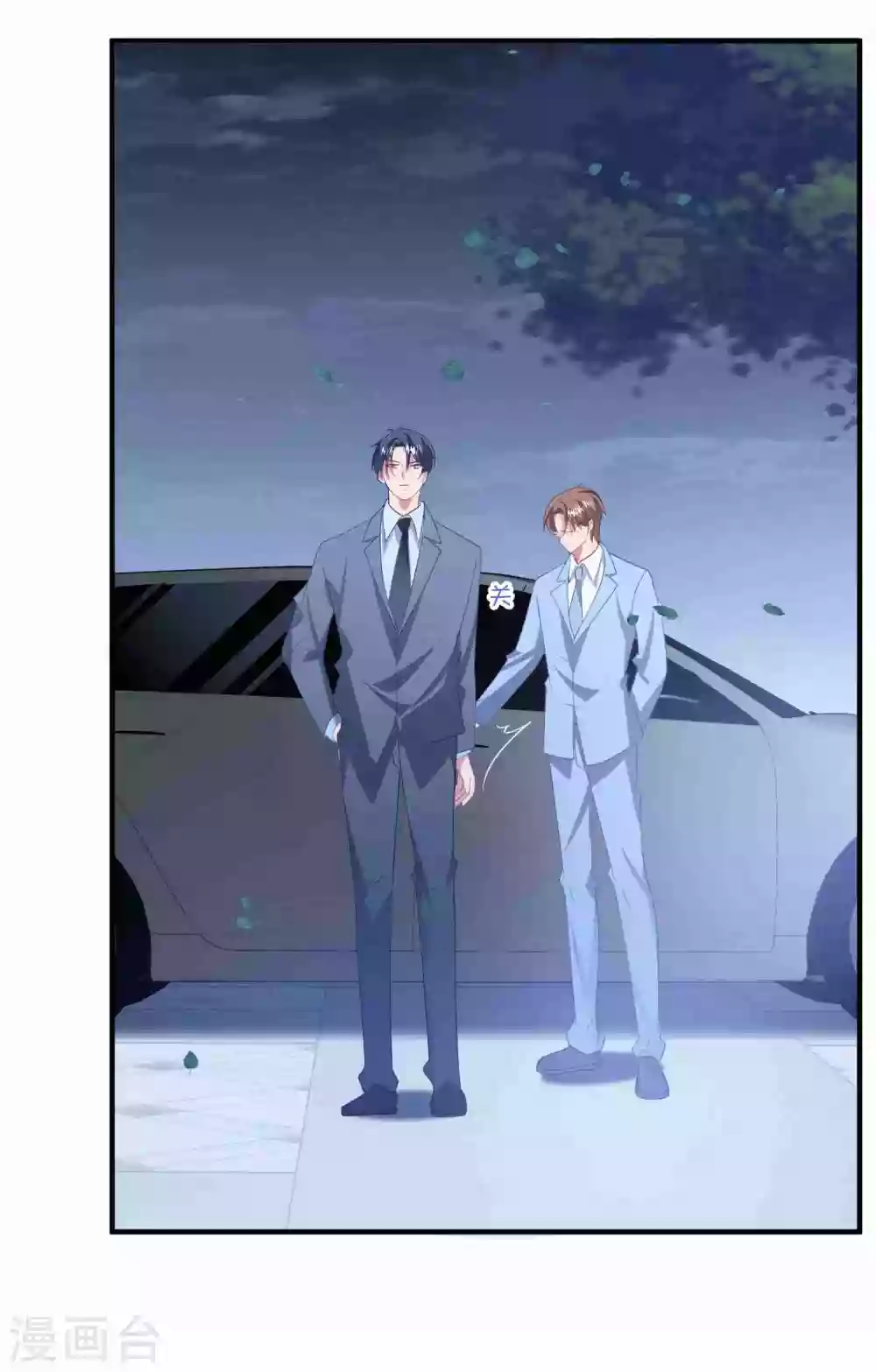 第186话 顾明是？！-第201话