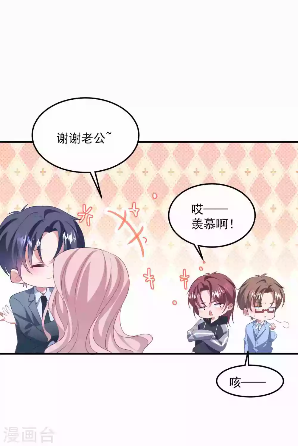 第186话 顾明是？！-第201话