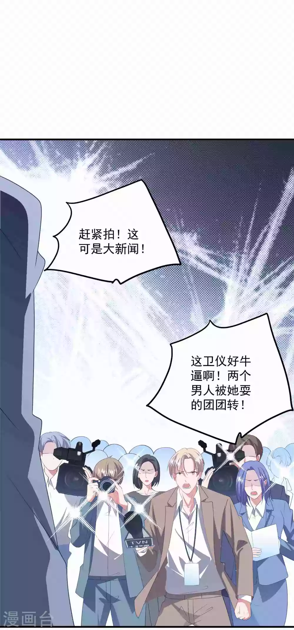 第186话 顾明是？！-第201话