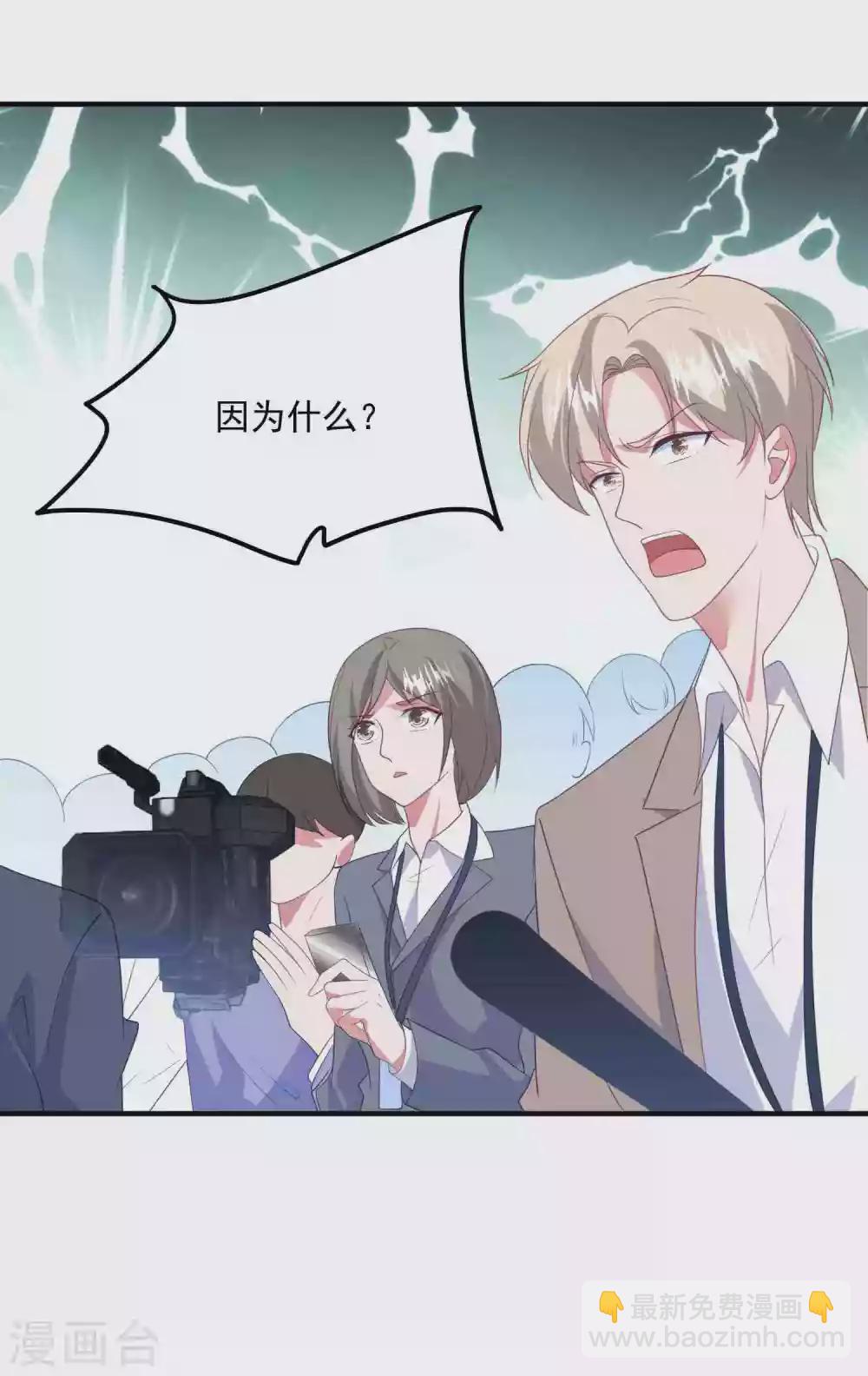 第186话 顾明是？！-第201话