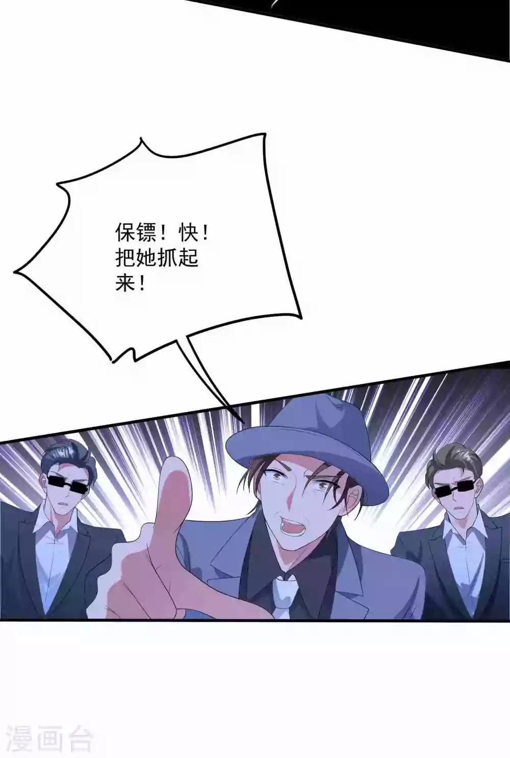 第186话 顾明是？！-第201话